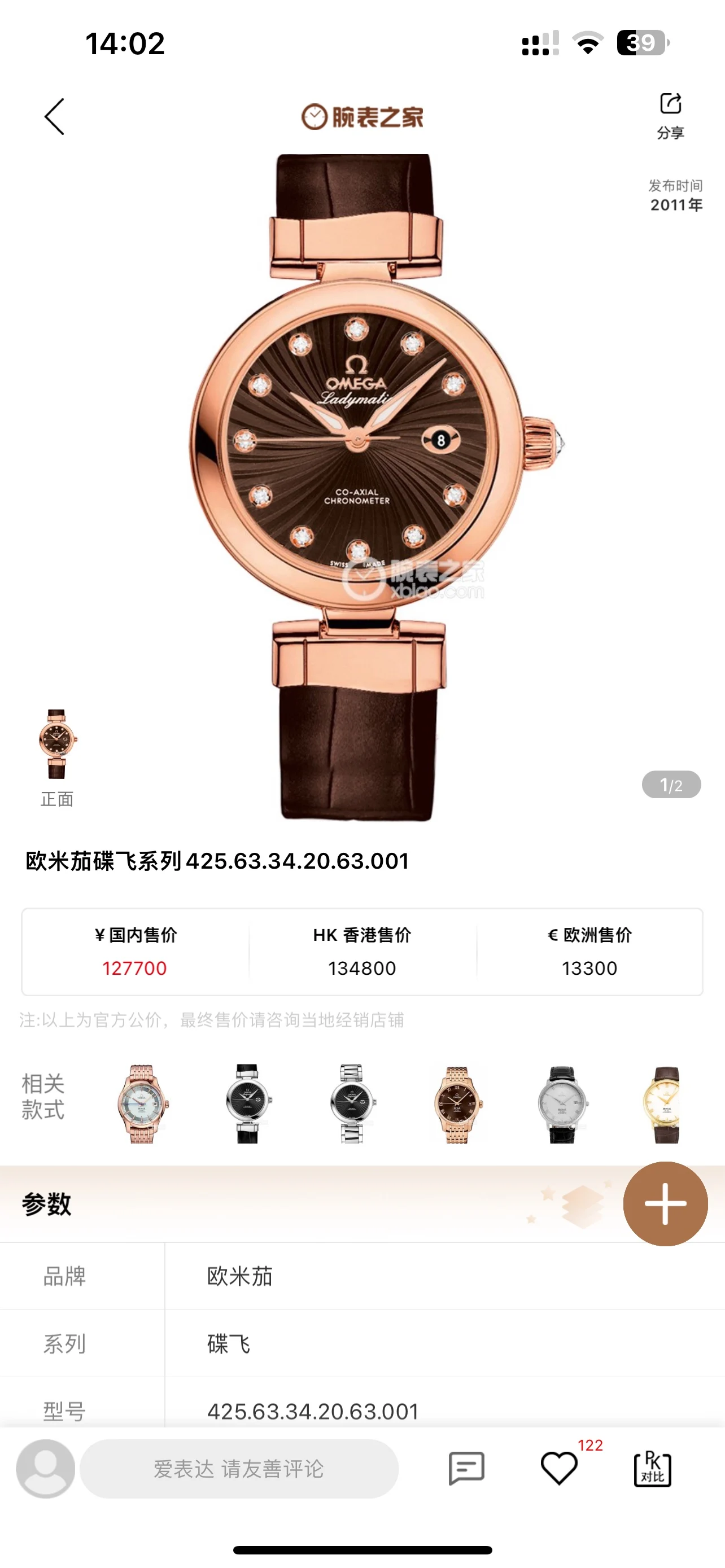 OMEGA 8521 Bird s Nest Series Women s Mechanical Watch Women s Mechanical Watch