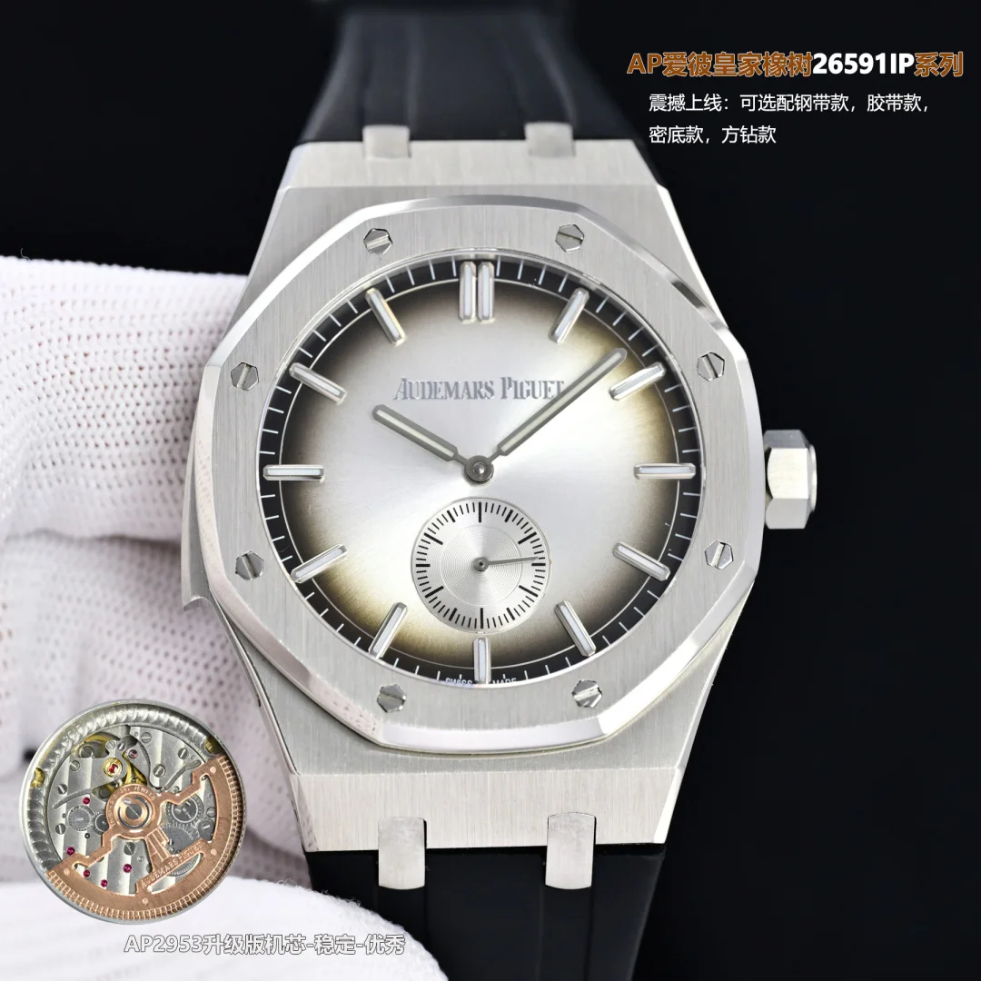 Audemars Piguet 26591IP Royal Oak Men s Watch Men s Mechanical Watch Audemars Piguet 26591IP Royal Oak Men s Watch Men s Mechanical Watch
