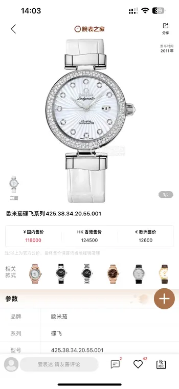8521 Bird s Nest Series Women s Mechanical Watch Women s Mechanical Watch Replica OMEGA Ladies Watches