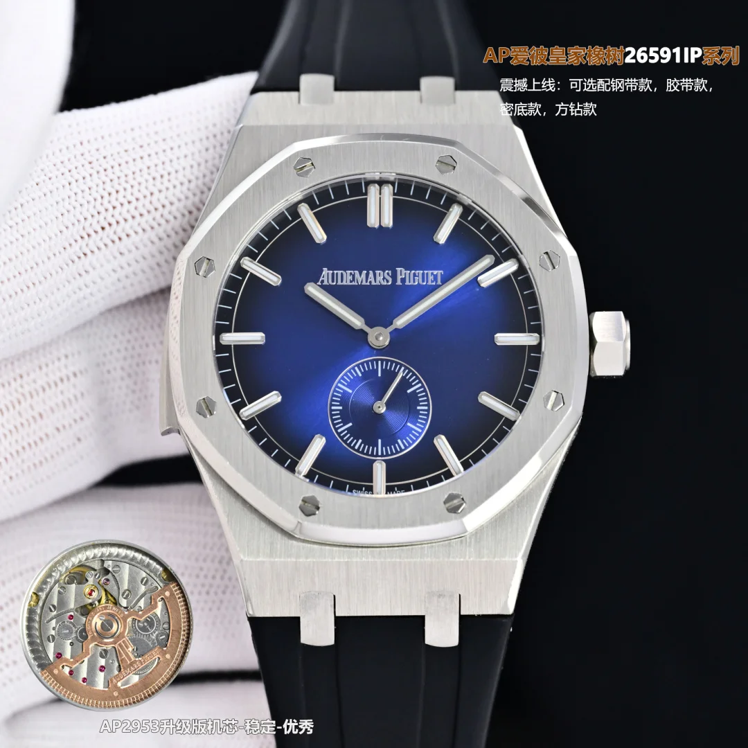 Audemars Piguet 26591IP Royal Oak Men s Watch Men s Mechanical Watch Audemars Piguet 26591IP Royal Oak Men s Watch Men s Mechanical Watch