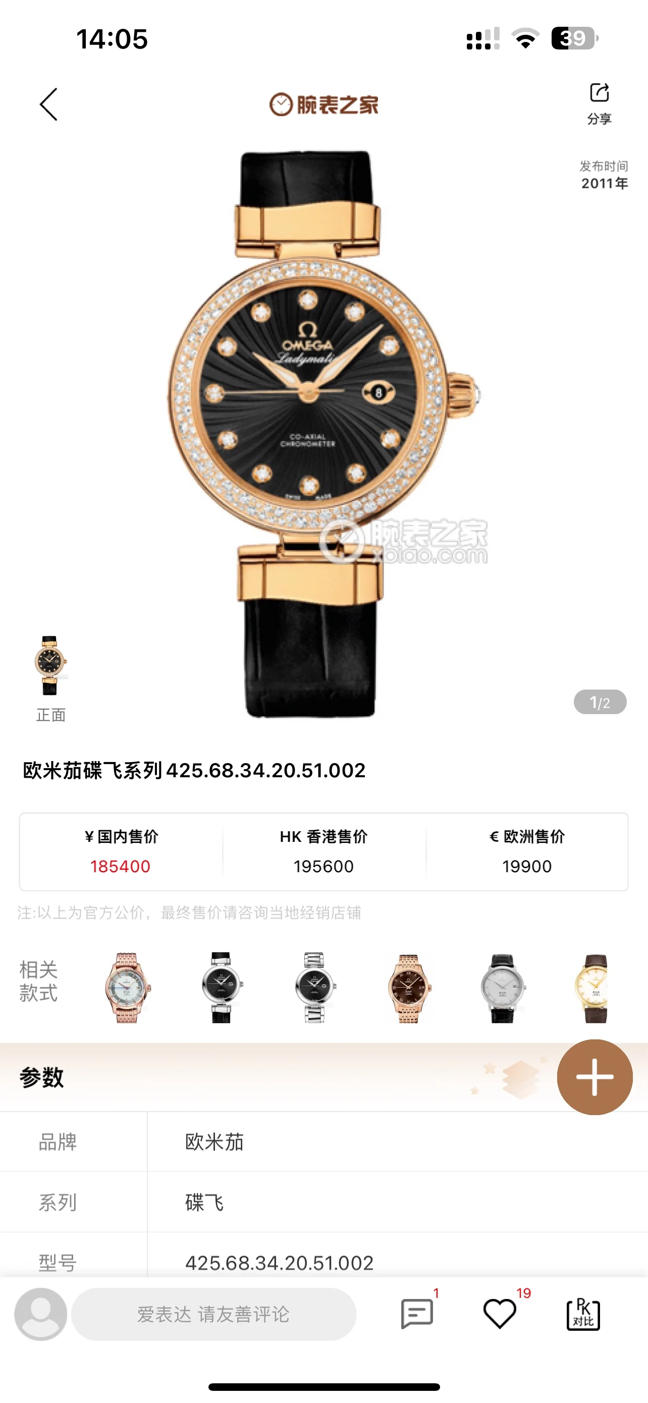 OMEGA 8521 Bird s Nest Series Women s Mechanical Watch Women s Mechanical Watch