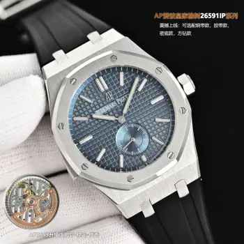 26591IP Royal Oak Men s Watch Men s Mechanical Watch Replica Audemars Piguet Mens Watches