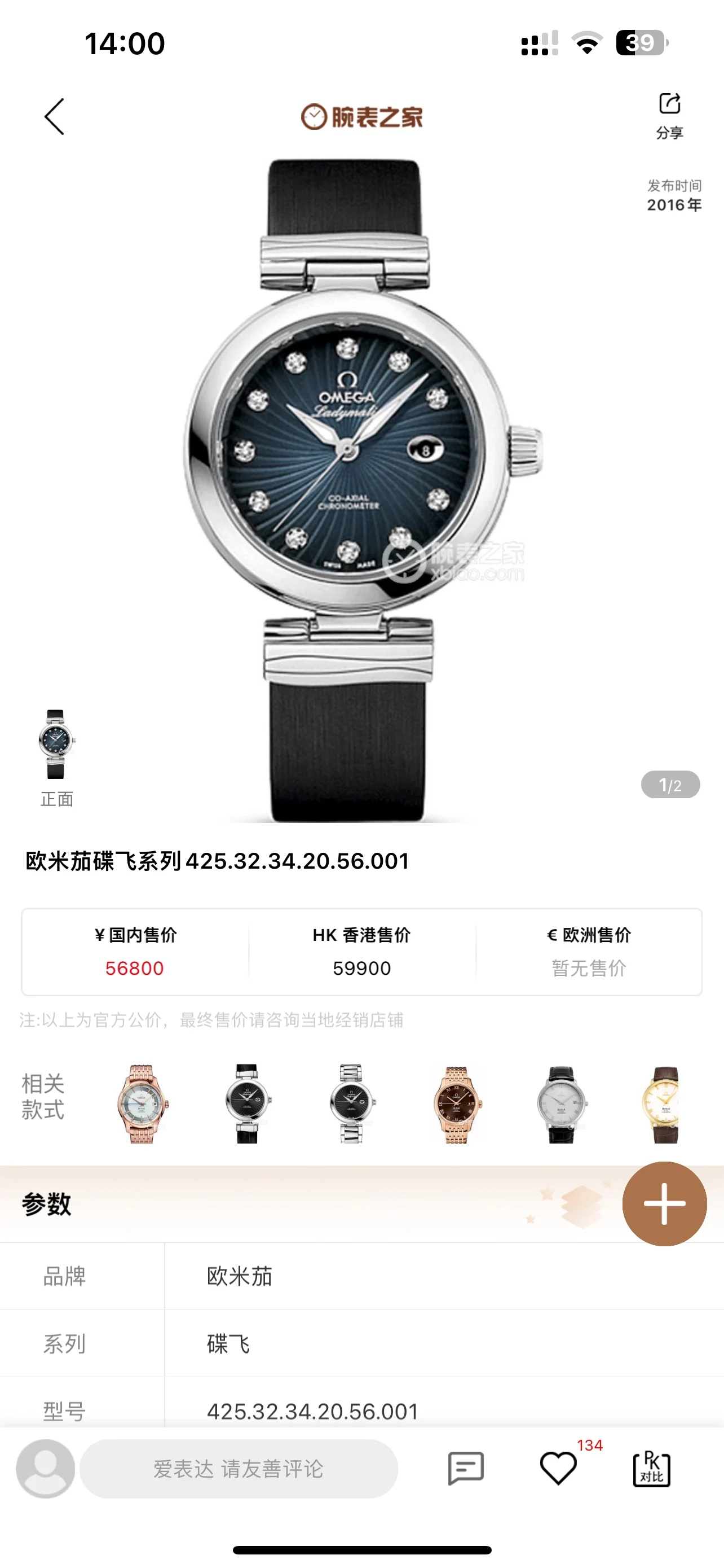 OMEGA 8521 Bird s Nest Series Women s Mechanical Watch Women s Mechanical Watch