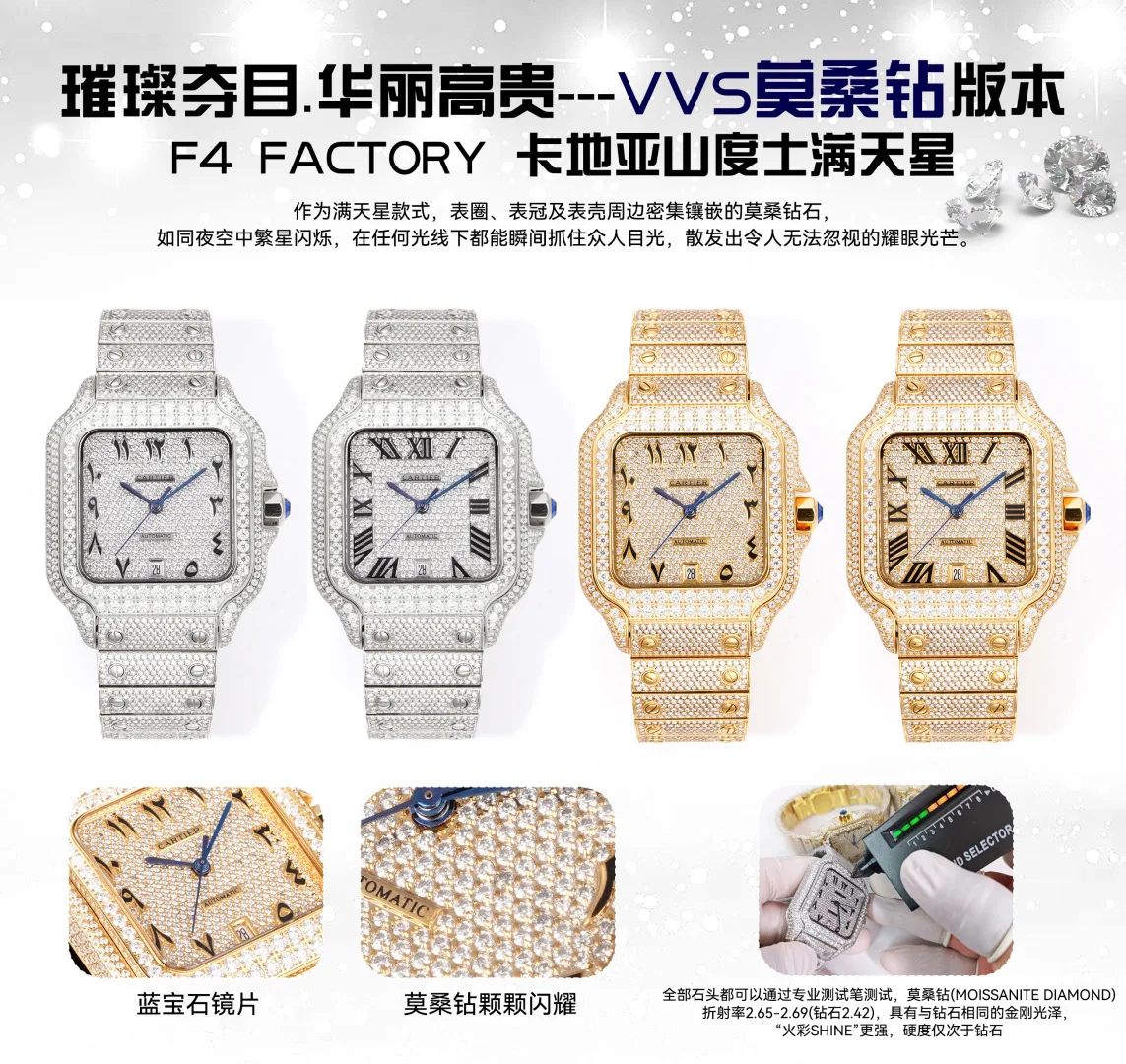  Cartier True Moissanite Starry Sky Series Men s Mechanical Watch