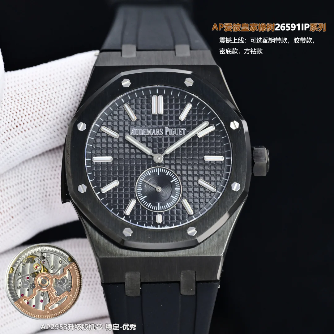 Audemars Piguet 26591IP Royal Oak Men s Watch Men s Mechanical Watch Audemars Piguet 26591IP Royal Oak Men s Watch Men s Mechanical Watch