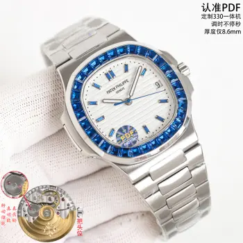 5711 最新款镶砖腕表 男士机械腕表 高仿百达翡丽男士腕表