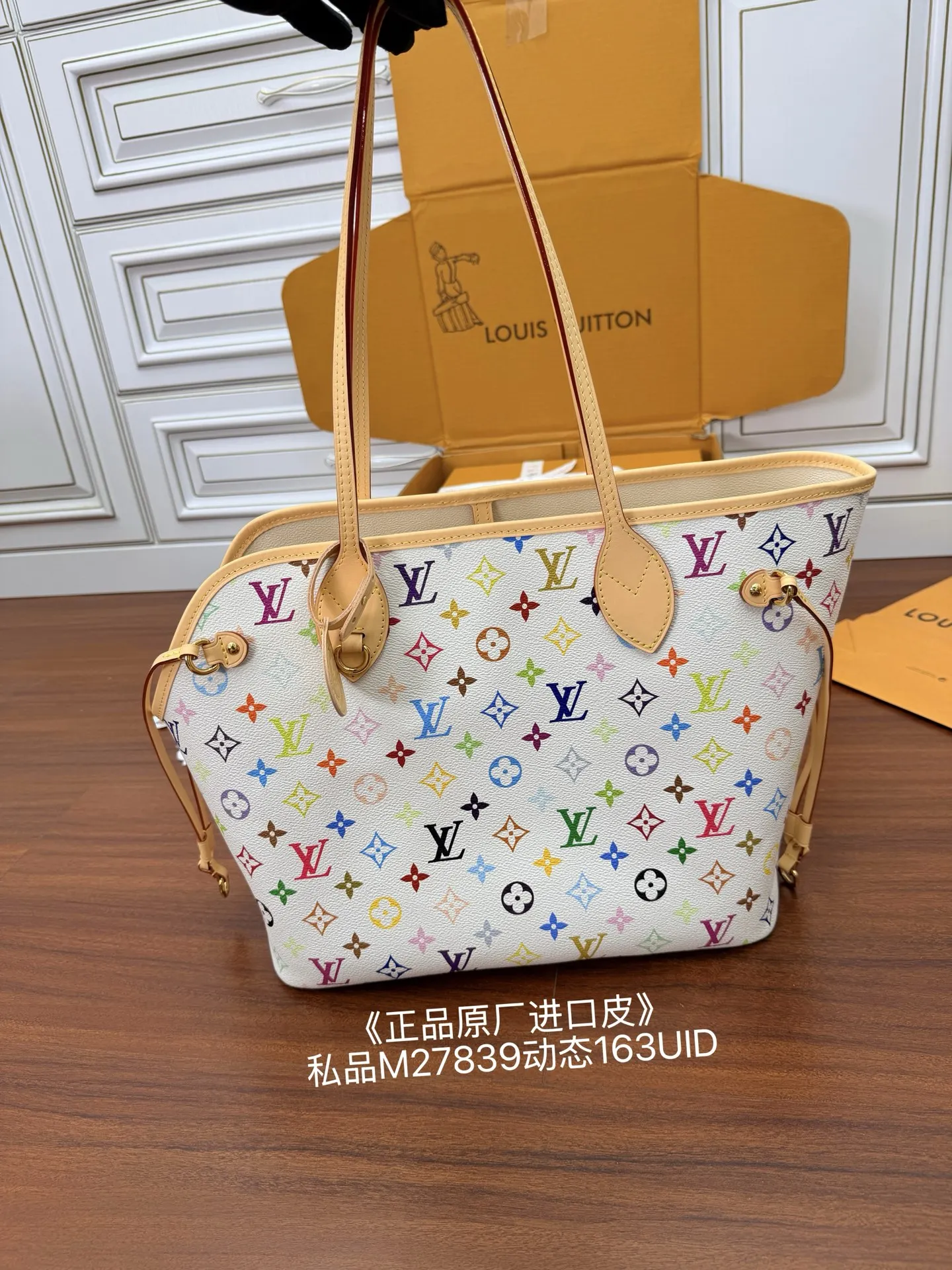 Louis Vuitton M27839 Imported Diamond Fabric Handbag Women s Shoulder Bag Louis Vuitton M27839 Imported Diamond Fabric Handbag Women s Shoulder Bag
