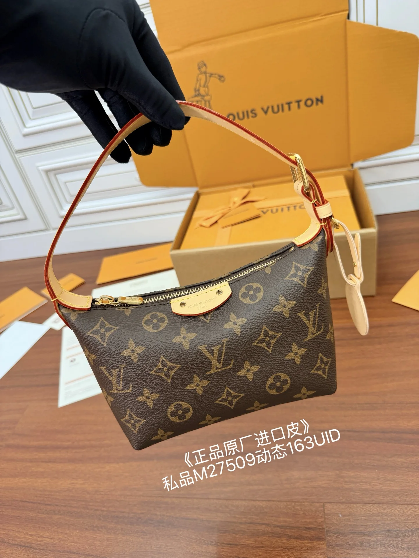 Louis Vuitton M27509 Imported Diamond Fabric Handbag Women s Shoulder Bag