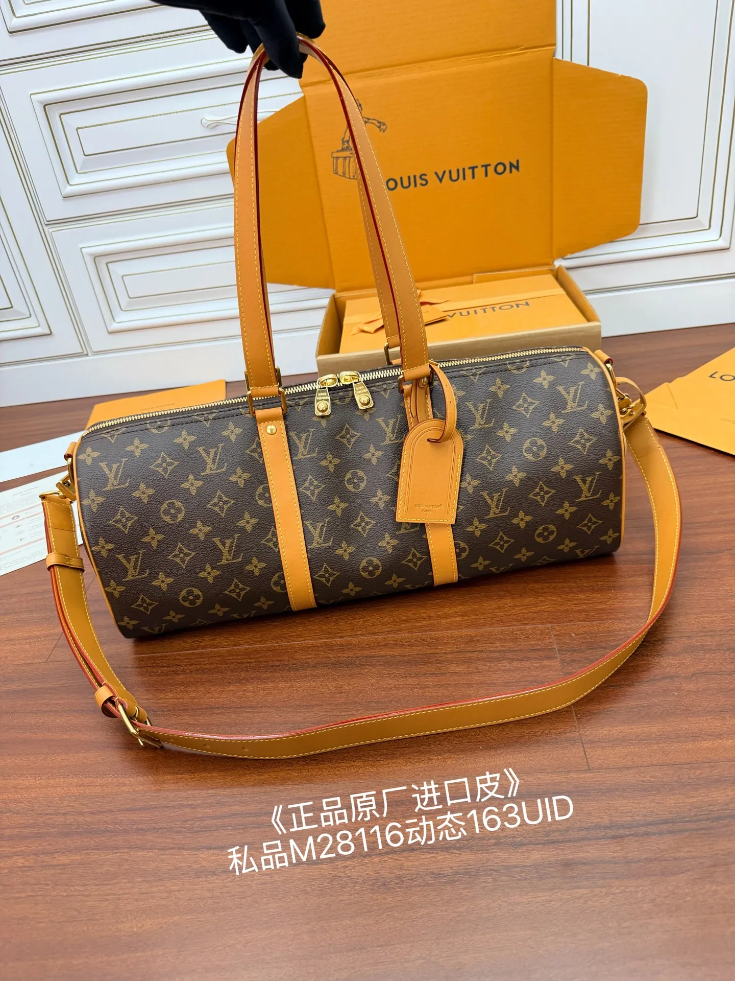 Louis Vuitton M28116 Imported Diamond Pattern Fabric Handbag Travel Bag Louis Vuitton M28116 Imported Diamond Pattern Fabric Handbag Travel Bag