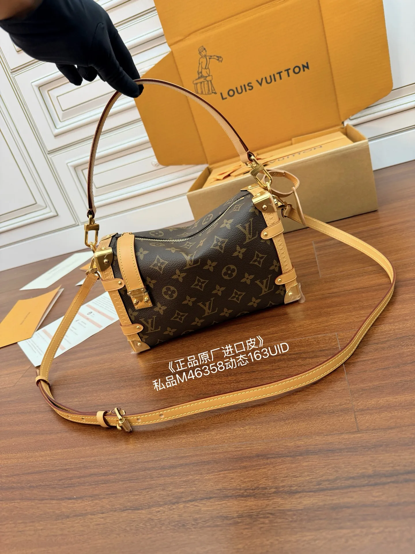 Louis Vuitton M46358 Imported Diamond Fabric Handbag Women s Crossbody Bag