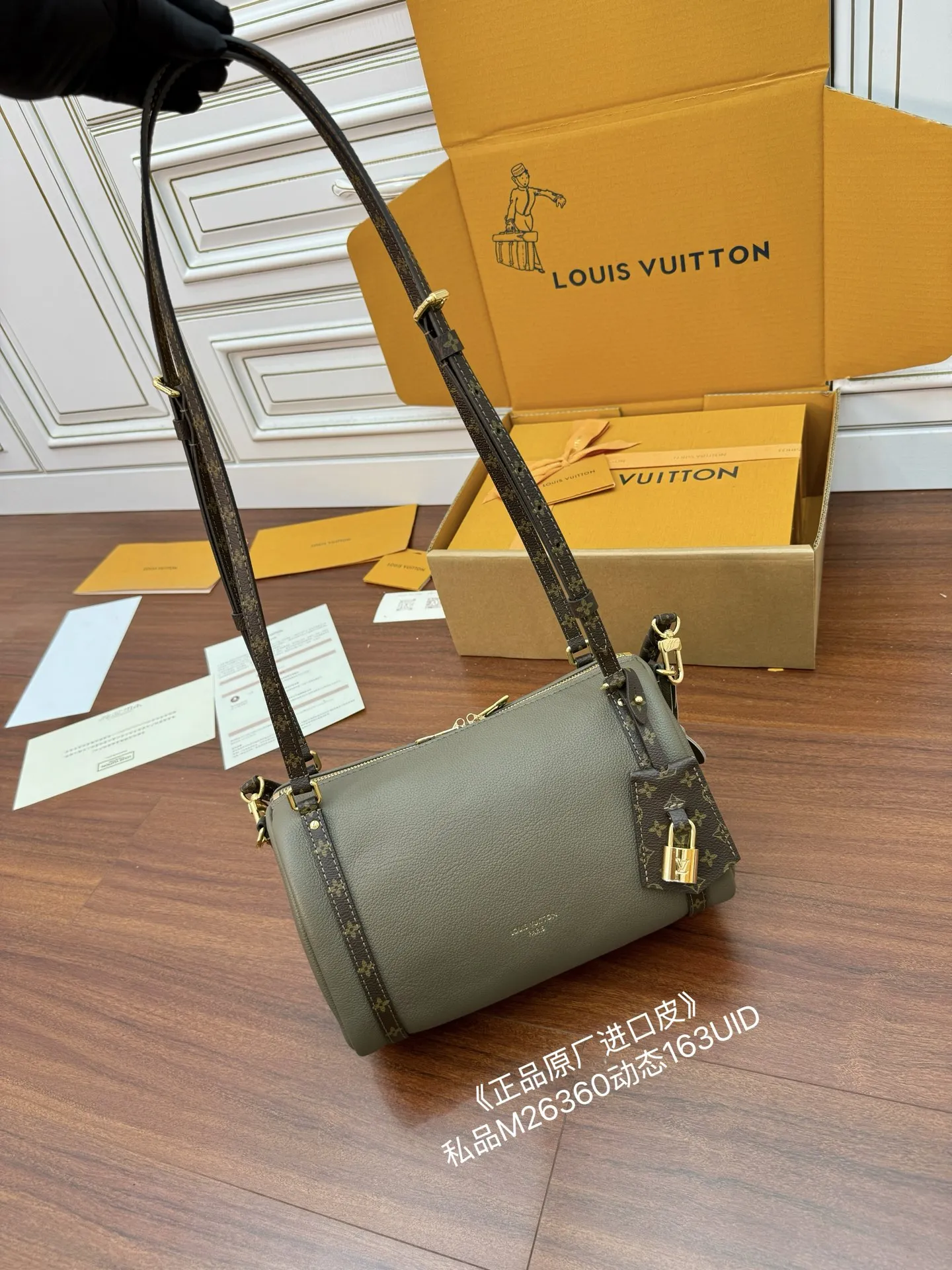 Louis Vuitton M26360 Imported Diamond Fabric Handbag Women s Crossbody Bag