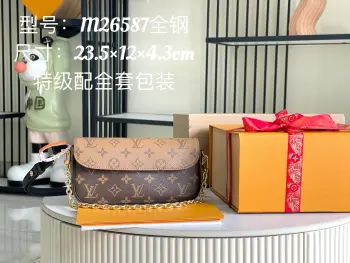 M26587 Premium All-Steel Hardware A-Class Leather Handbag Women s Crossbody Bag Replica Louis Vuitton womens bags