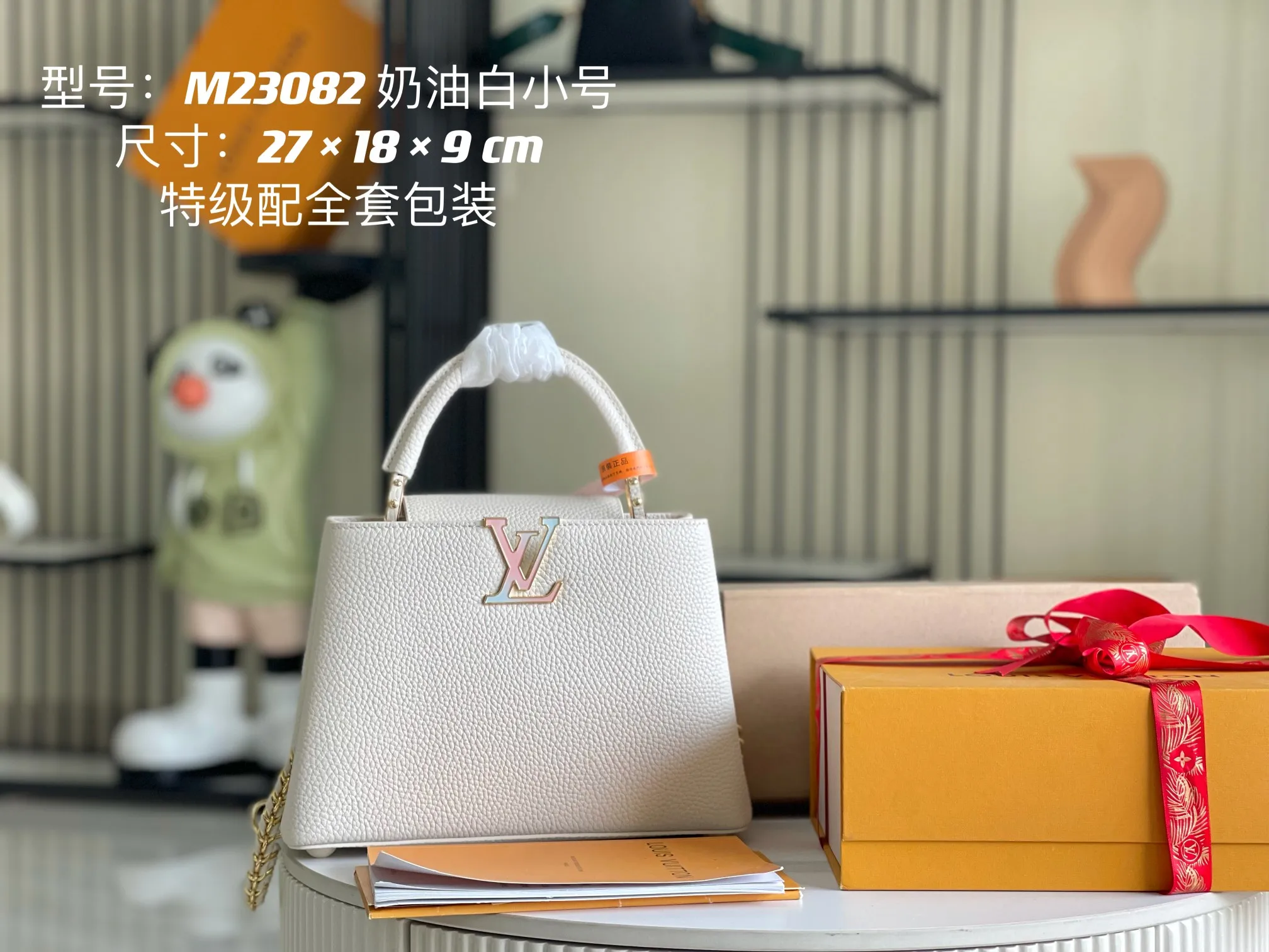 Louis Vuitton M23082 Floral Chain Handbag Women s Crossbody Bag Louis Vuitton M23082 Floral Chain Handbag Women s Crossbody Bag