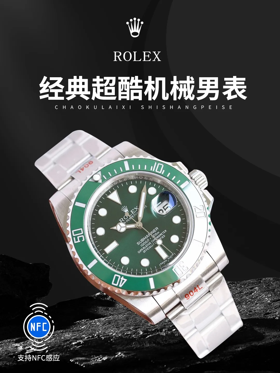 ROLEX 3135 movement new custom model SUBmariner series watch men s mechanical watch ROLEX 3135 movement new custom model SUBmariner series watch men s mechanical watch