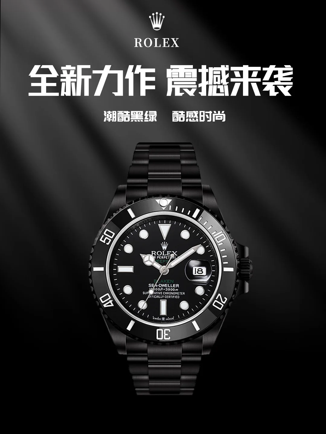 ROLEX 2836 movement Carbon Black Steel King Water Ghost Series Watch Men s Mechanical Watch