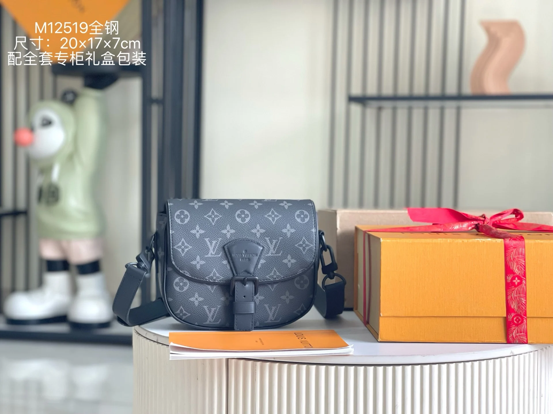 Louis Vuitton M12519 Premium All-Steel Hardware Italian Grade A Leather Clutch Men s Crossbody Bag