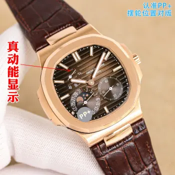 5712 Manual Cal.240 Pearl Dial Patek Philippe Nautilus Elegant Sports Watch Men s Mechanical Watch Replica PATEK PHILIPPE Mens Watches