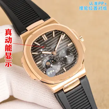 5712 Manual Cal. 240 Pearl Dial Patek Philippe Nautilus Elegant Sports Watch Men s Mechanical Watch Replica PATEK PHILIPPE Mens Watches