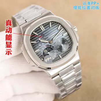 5712 Manual Cal. 240 Pearl Dial Patek Philippe Nautilus Elegant Sports Watch Men s Mechanical Watch Replica PATEK PHILIPPE Mens Watches