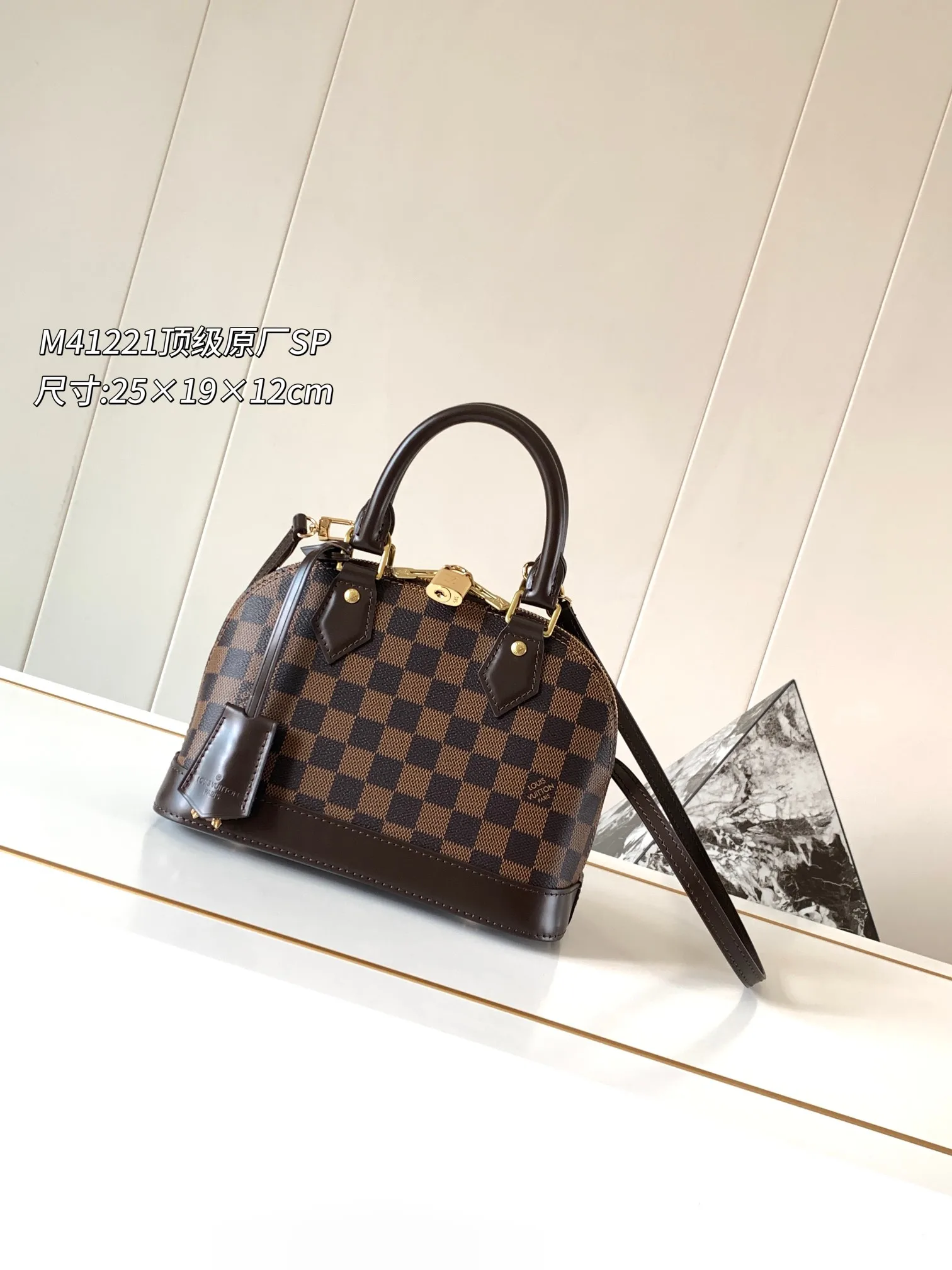 Louis Vuitton M41221 Alma BB handbag, tote and crossbody bag Louis Vuitton M41221 Alma BB handbag, tote and crossbody bag