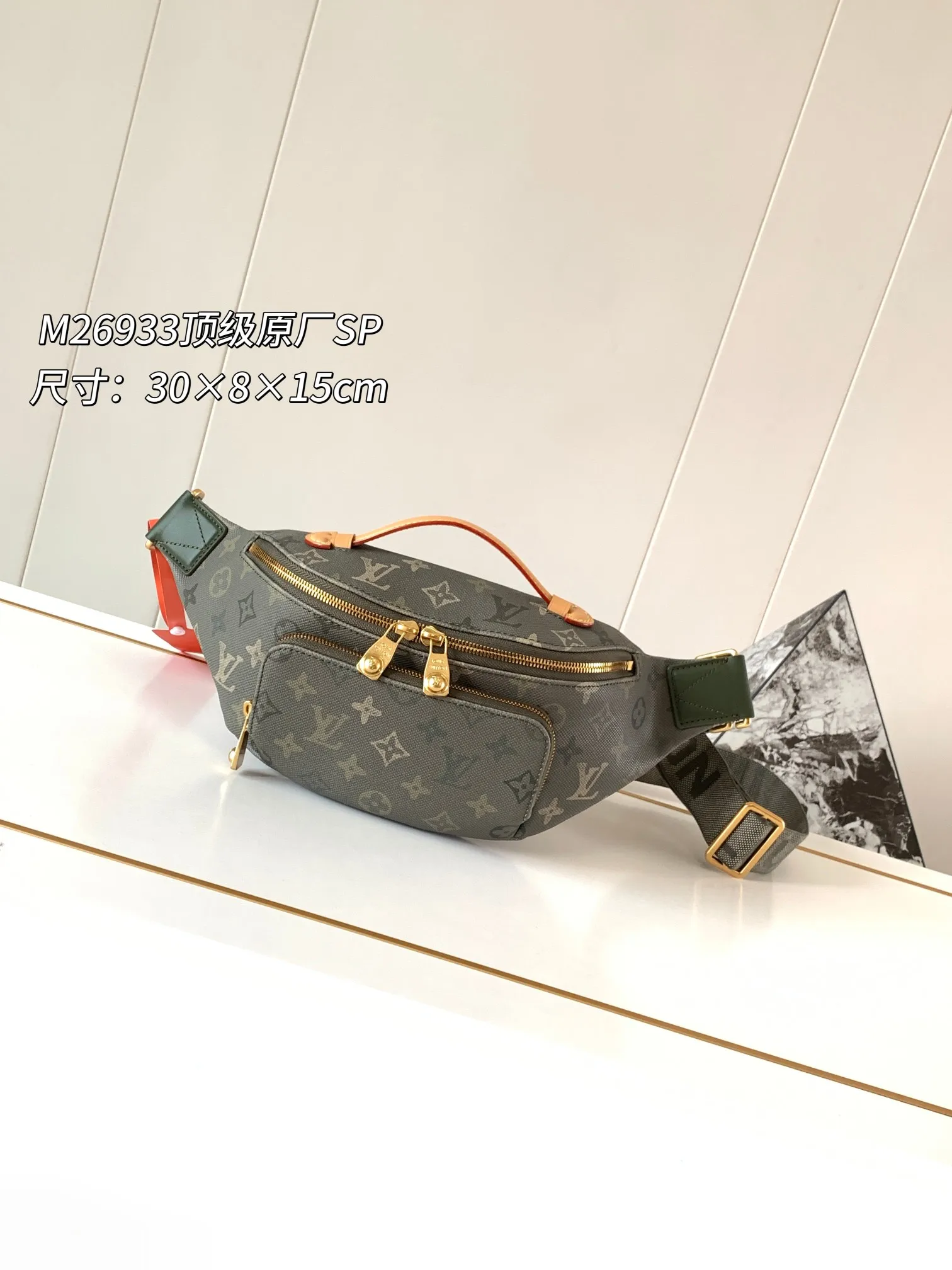 Louis Vuitton M26933 Rush Waist Bag Louis Vuitton M26933 Rush Waist Bag