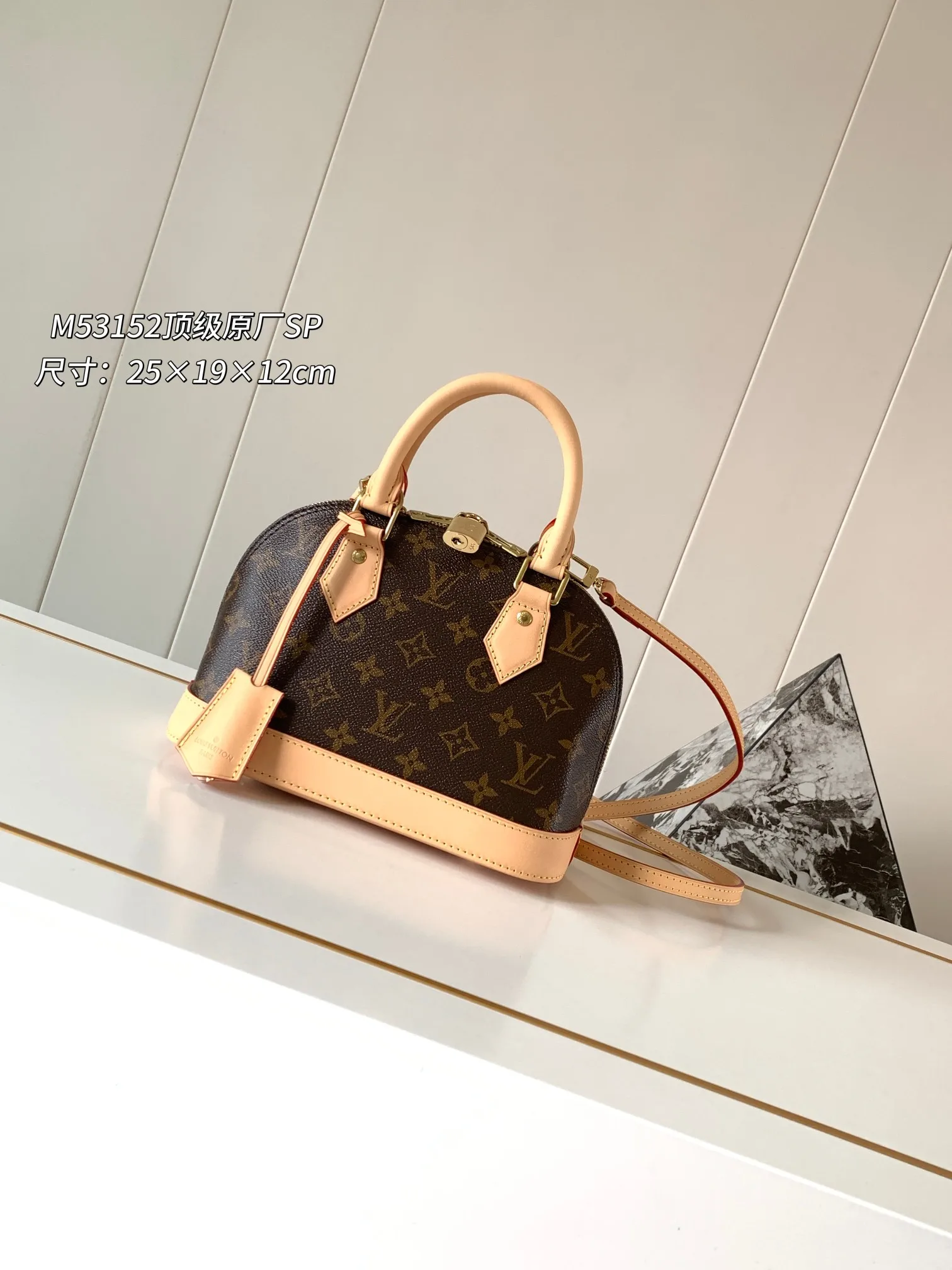 Louis Vuitton M53152 Alma handbag, tote, and crossbody bag