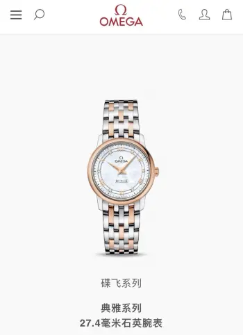 Exquisite Butterfly Series Watch Women s Quartz Watch Replica OMEGA Ladies Watches