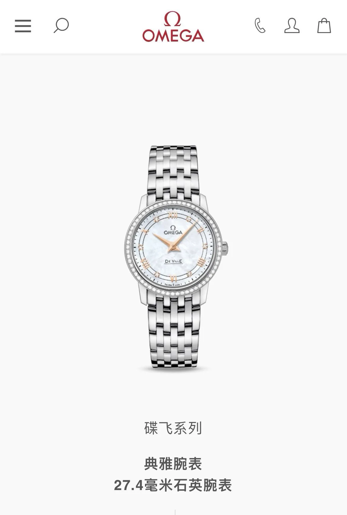 OMEGA Exquisite Butterfly Series Watch Women s Quartz Watch OMEGA Exquisite Butterfly Series Watch Women s Quartz Watch