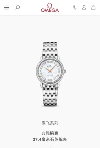 Exquisite Butterfly Series Watch Women s Quartz Watch Replica OMEGA Ladies Watches