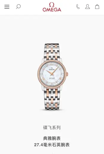 Exquisite Butterfly Series Watch Women s Quartz Watch Replica OMEGA Ladies Watches