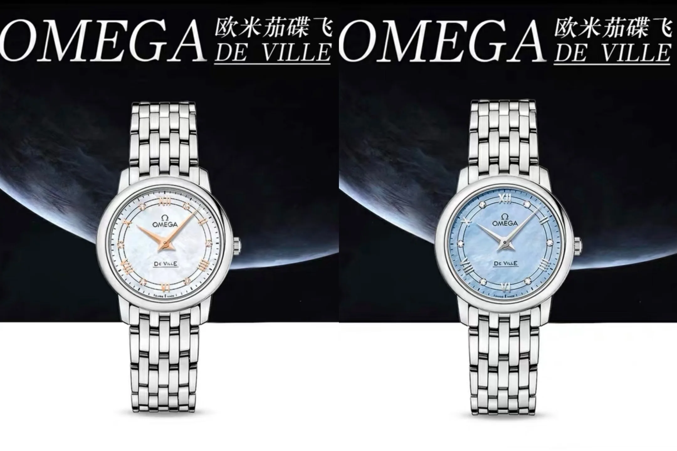 OMEGA Exquisite Butterfly Series Watch Women s Quartz Watch OMEGA Exquisite Butterfly Series Watch Women s Quartz Watch