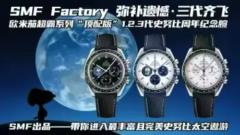 3861 movement Snoopy genuine spaceship watch men s mechanical watch Replica OMEGA Mens Watches