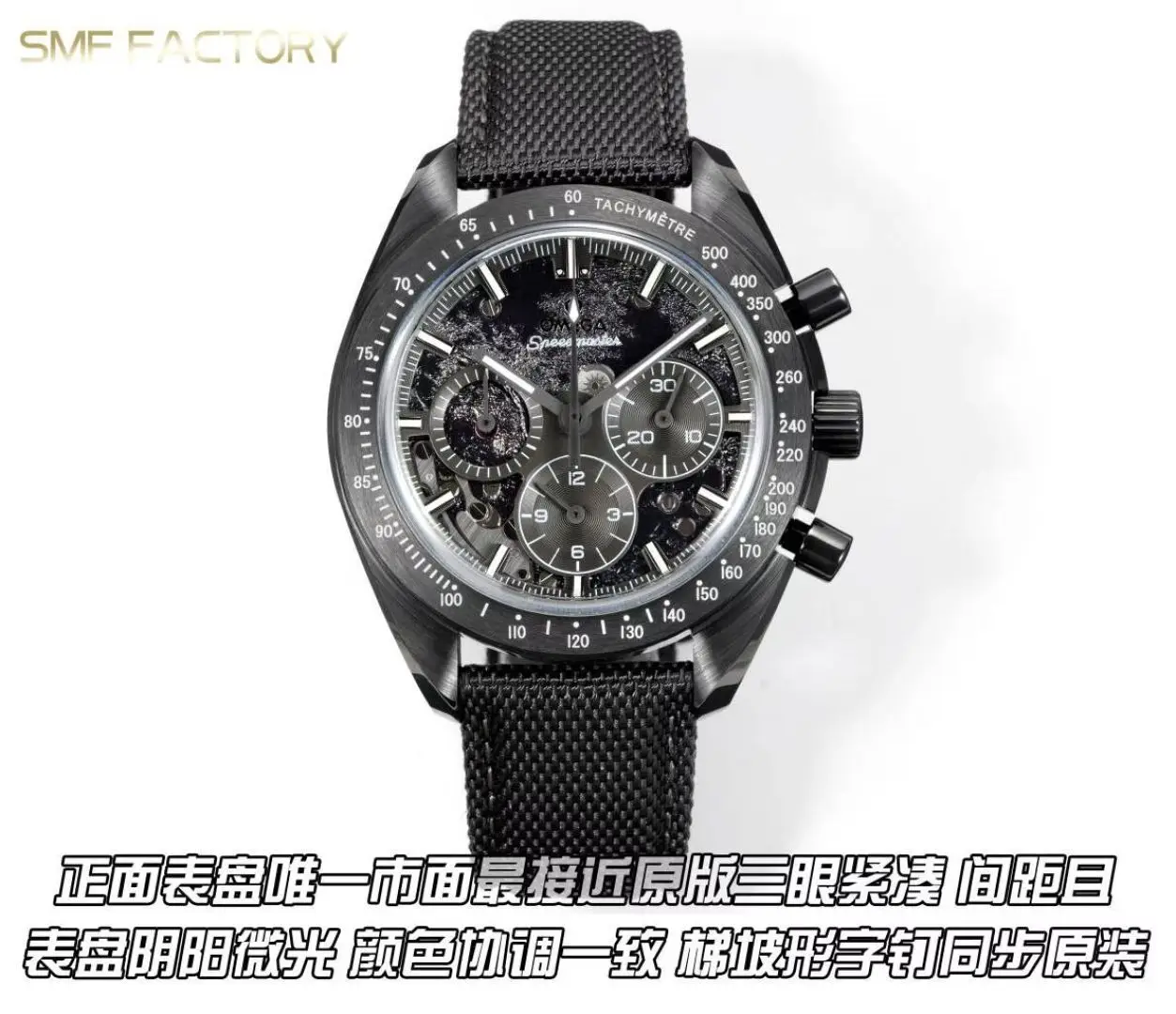 OMEGA 1865 movement chain watch Omega Speedmaster series men s multifunctional mechanical watch OMEGA 1865 movement chain watch Omega Speedmaster series men s multifunctional mechanical watch