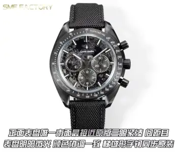 1865 movement chain watch Omega Speedmaster series men s multifunctional mechanical watch Replica OMEGA Mens Watches