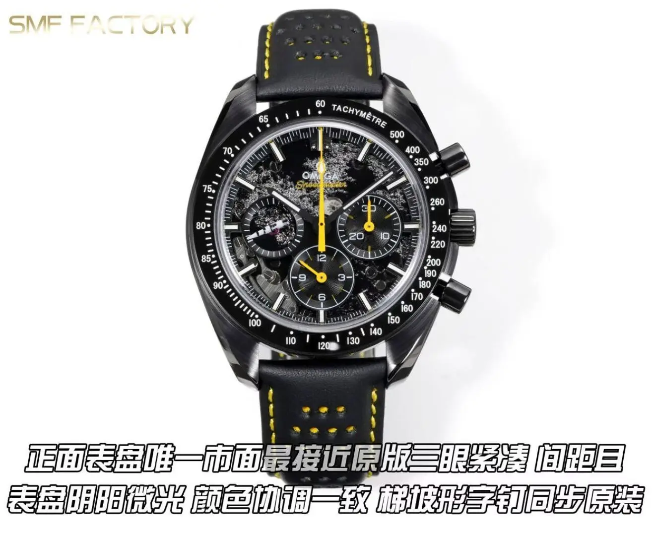 OMEGA 1865 movement, Speedmaster series watch, men s multifunctional mechanical watch