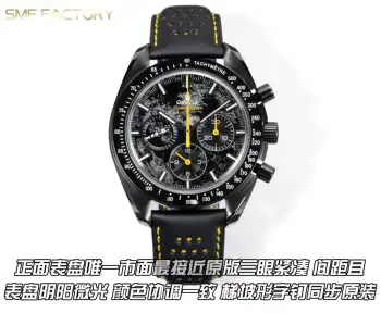 1865 movement, Speedmaster series watch, men s multifunctional mechanical watch Replica OMEGA Mens Watches