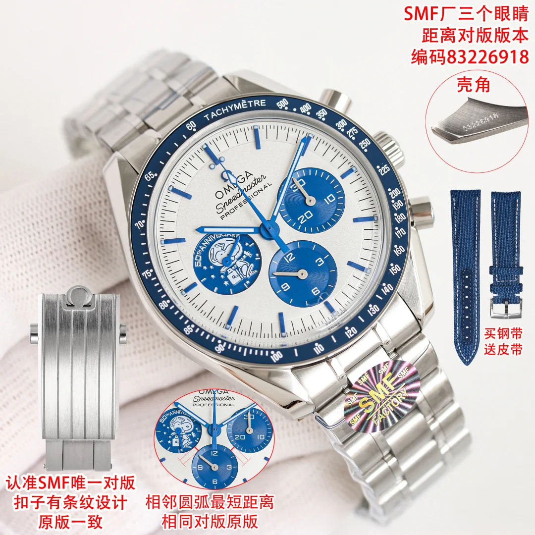 OMEGA 3861 movement Snoopy genuine spaceship watch men s mechanical watch OMEGA 3861 movement Snoopy genuine spaceship watch men s mechanical watch