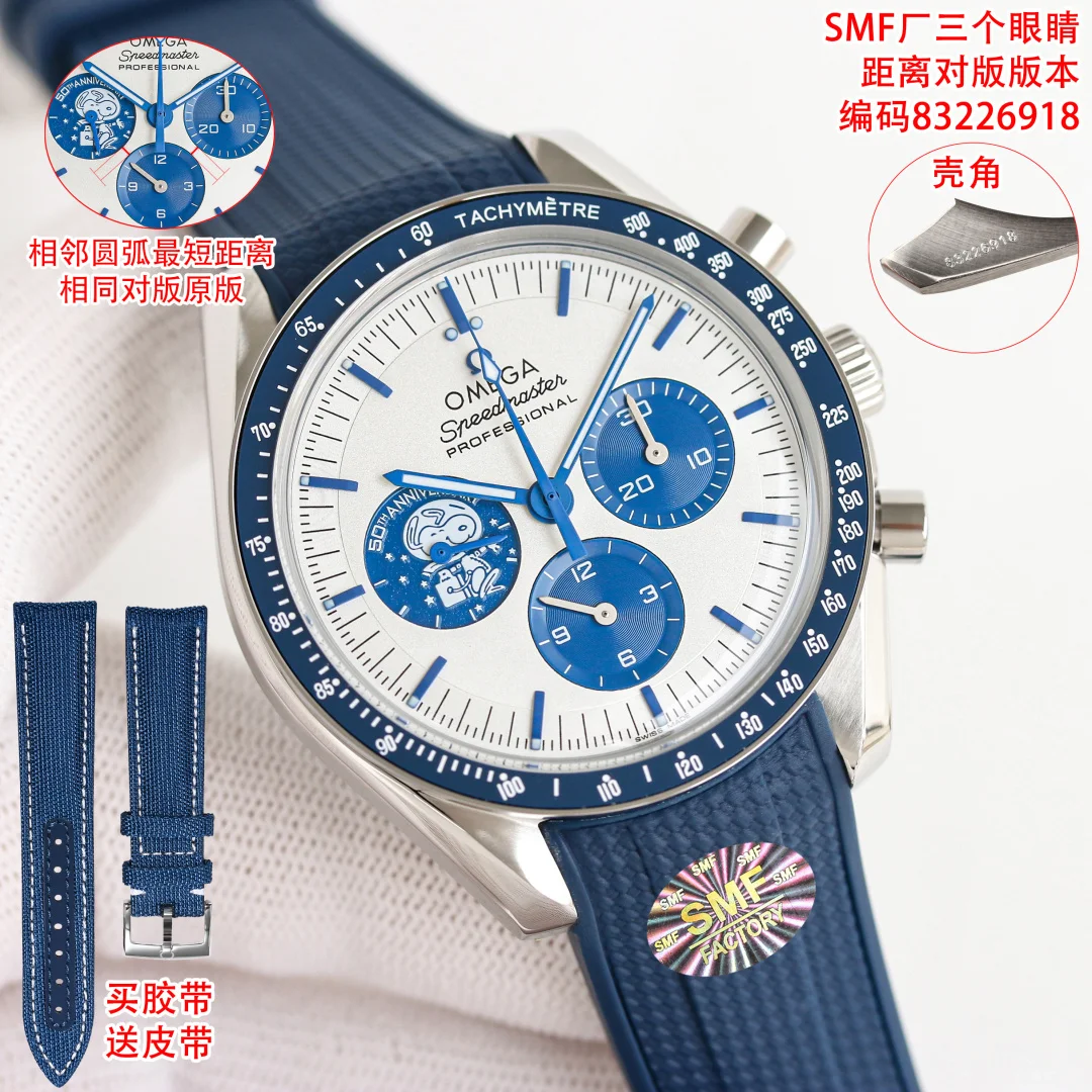 OMEGA 3861 movement Snoopy genuine spaceship watch men s mechanical watch OMEGA 3861 movement Snoopy genuine spaceship watch men s mechanical watch
