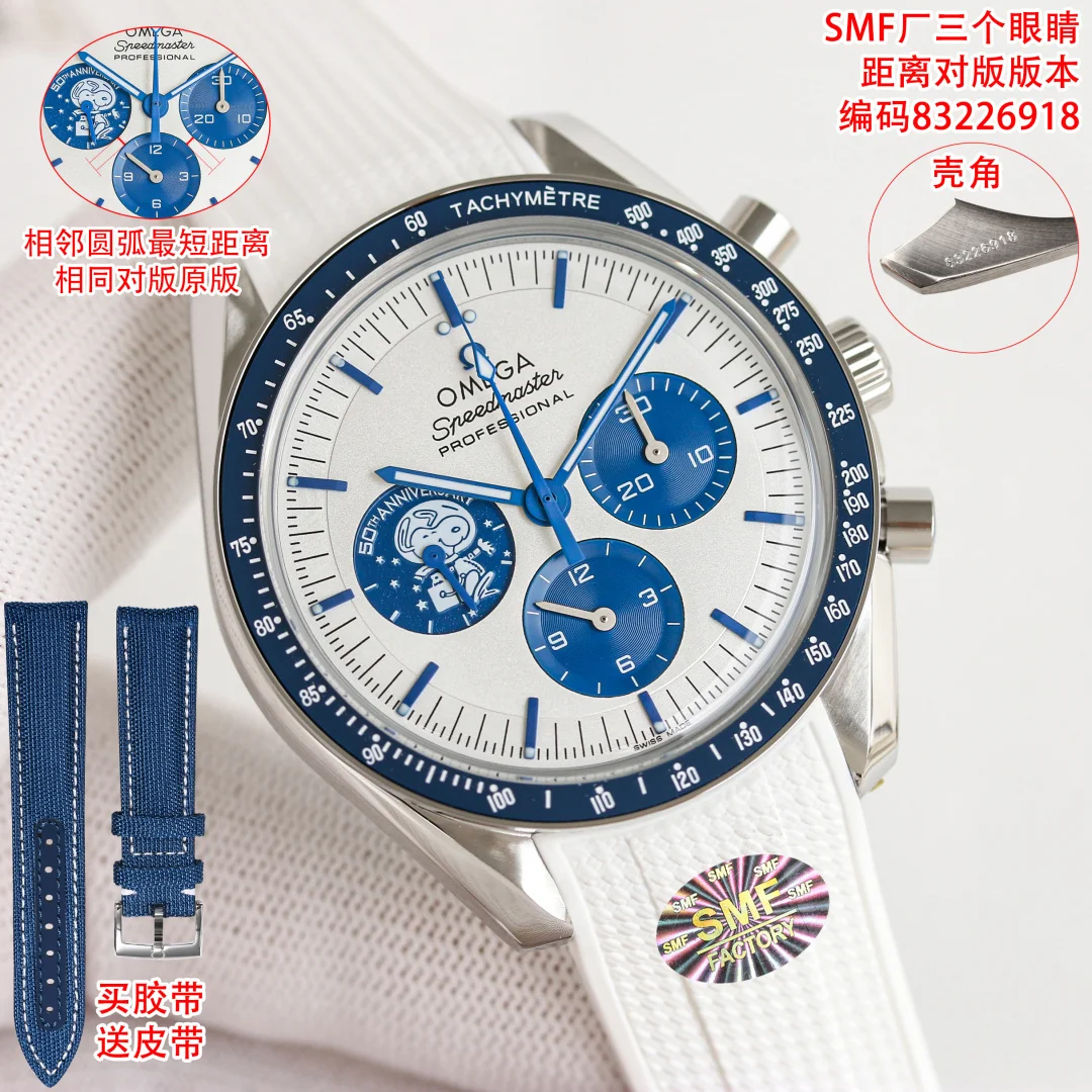 OMEGA 3861 movement Snoopy genuine spaceship watch men s mechanical watch