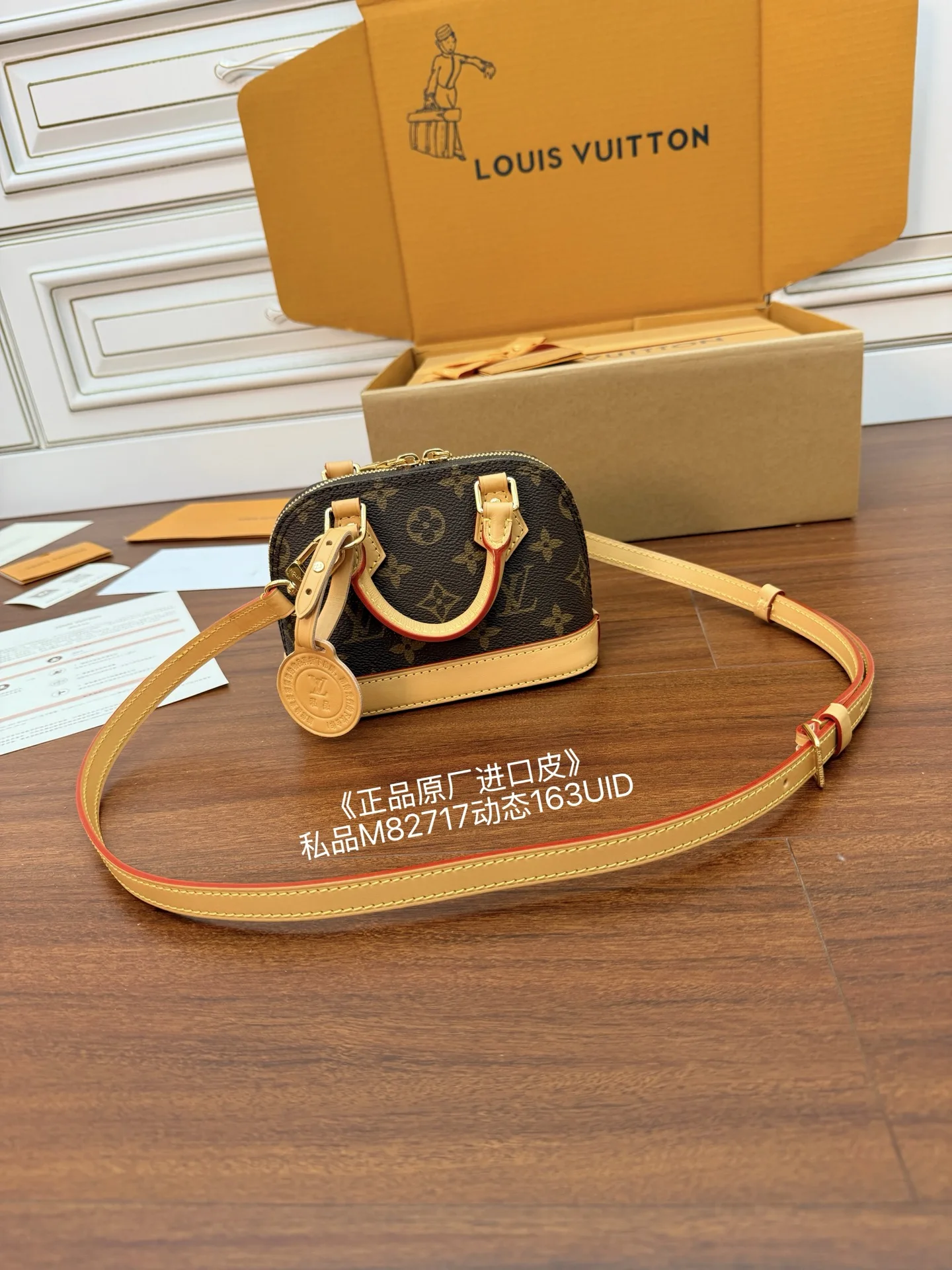 Louis Vuitton M82717 Imported Diamond Handbag Women s Crossbody Bag