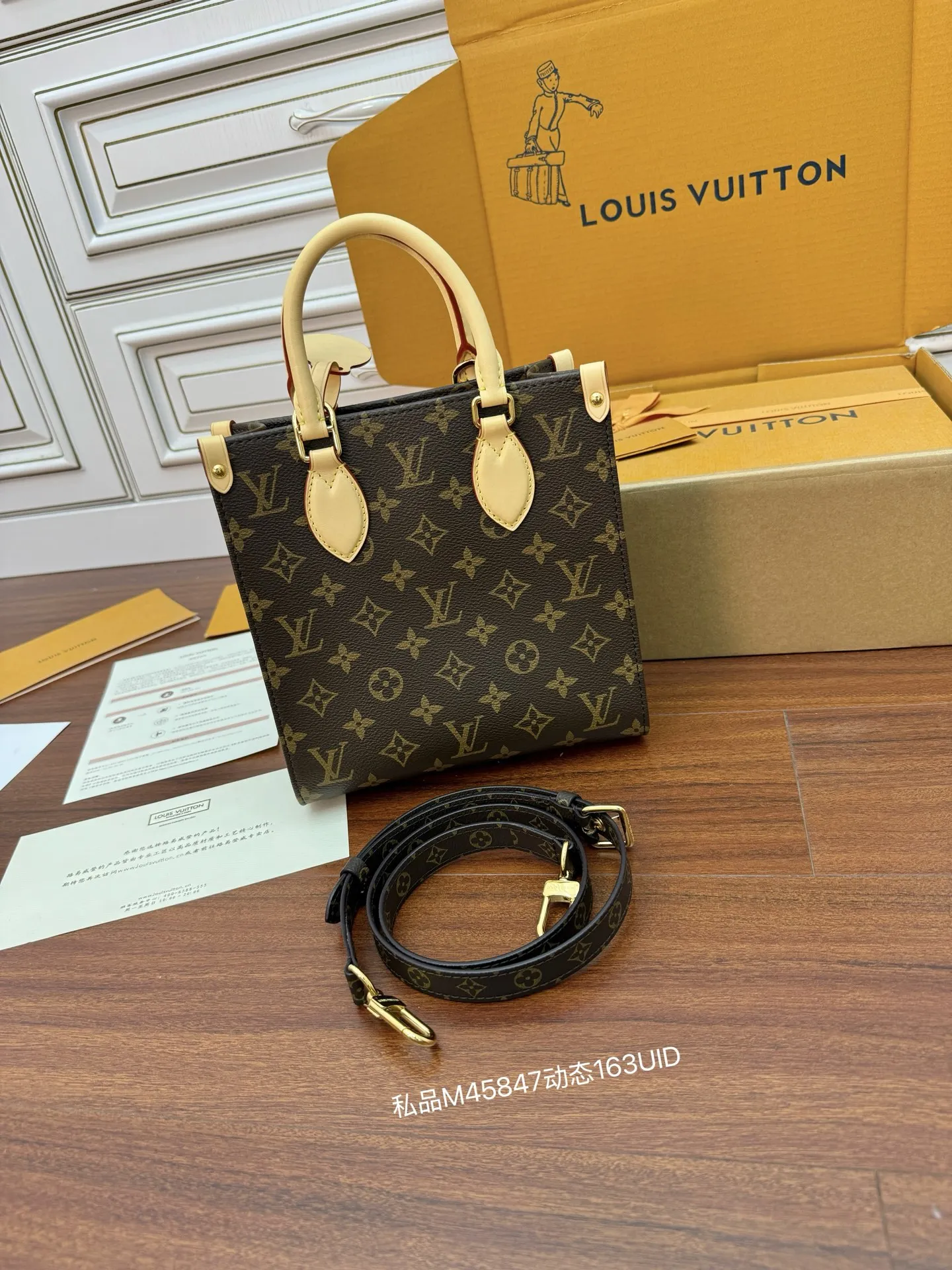 Louis Vuitton M45847 Imported Diamond Handbag Women s Crossbody Bag