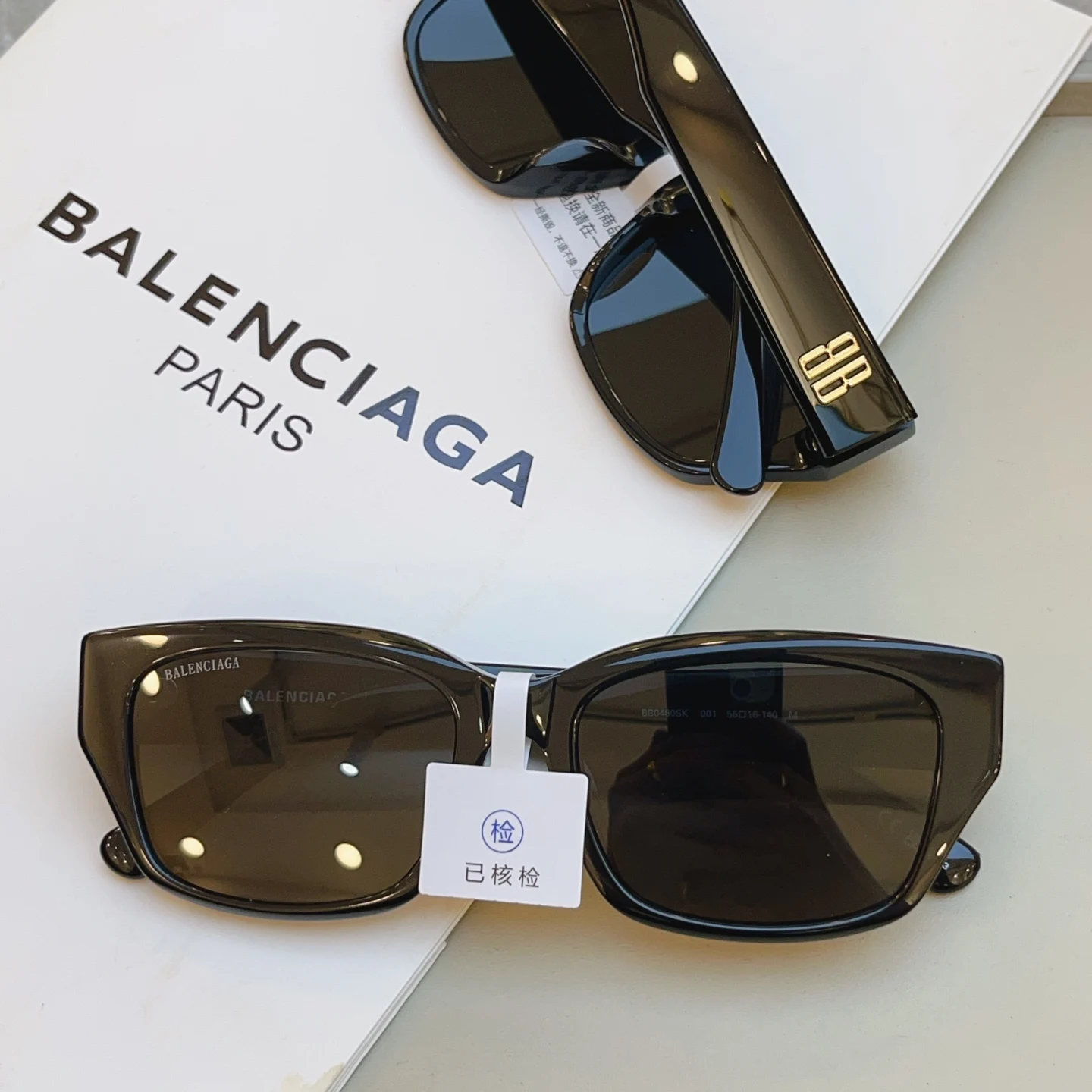Balenciaga UV protection sunglasses Balenciaga UV protection sunglasses