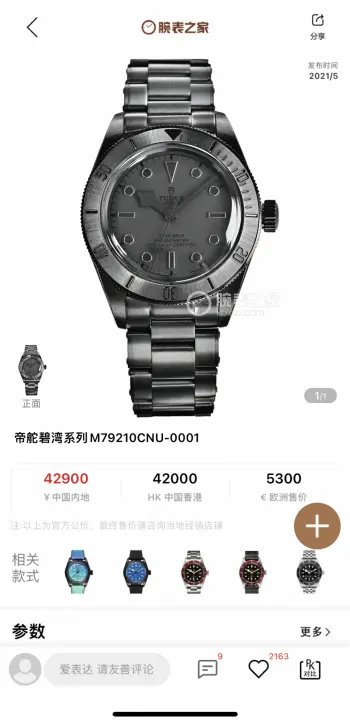 3T New Product Biwan Series Watch Men s Mechanical Watch Replica TUDOR Mens Watches
