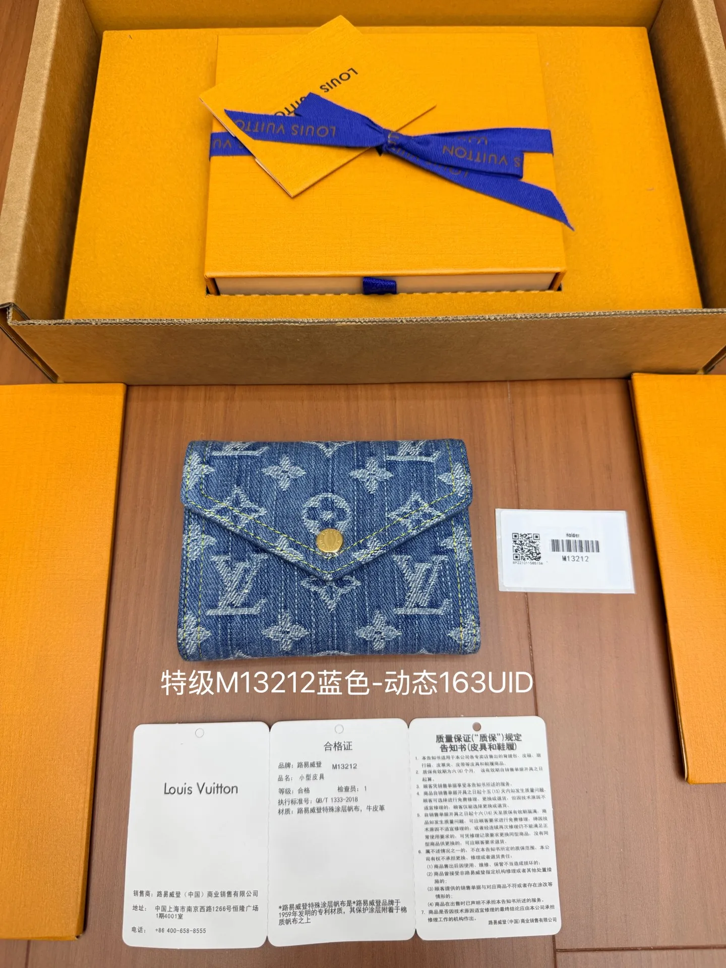 Louis Vuitton M13212 All-Steel Wallet Wallet Louis Vuitton M13212 All-Steel Wallet Wallet
