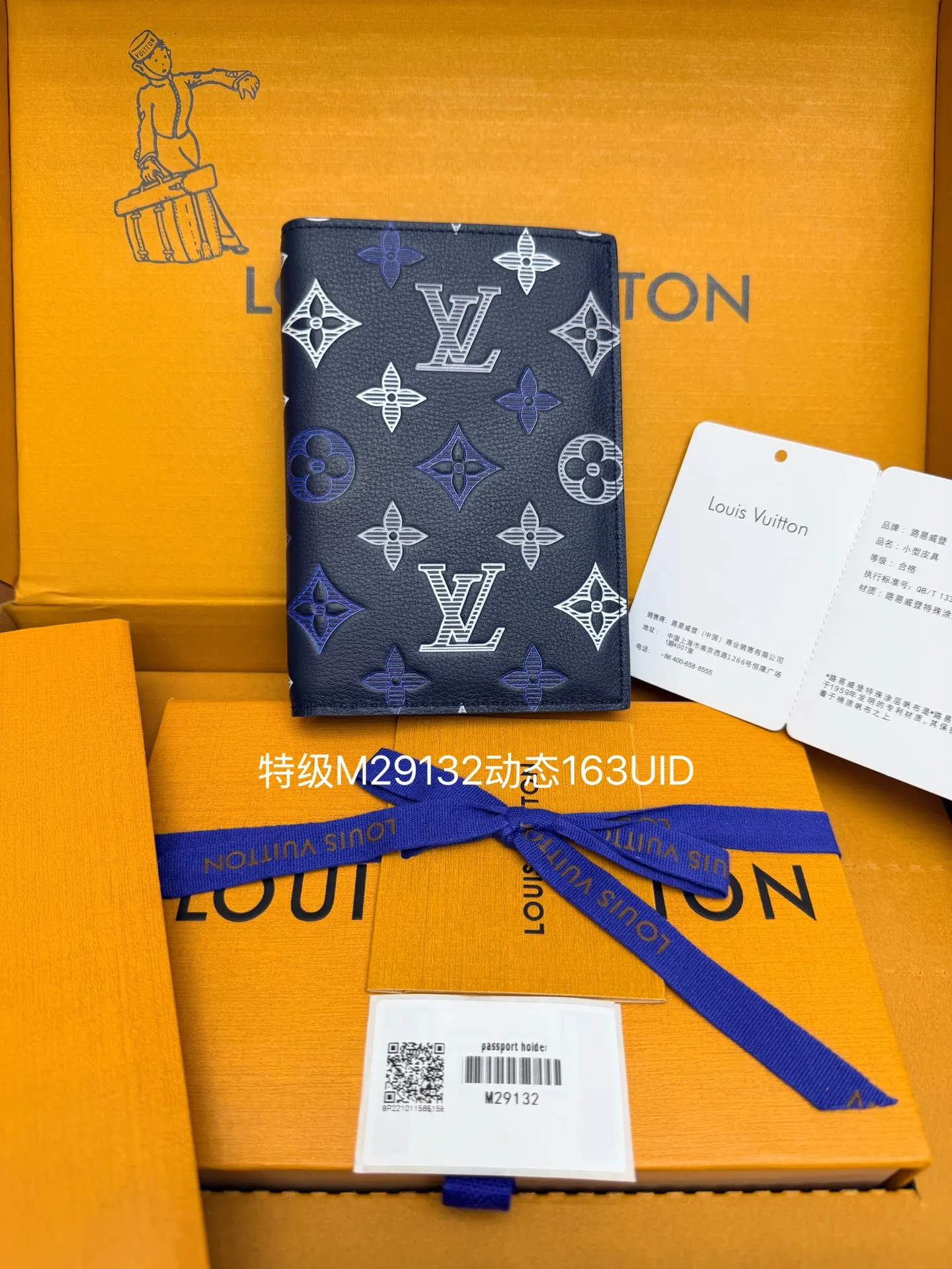 Louis Vuitton M29132 All-Steel Wallet Wallet