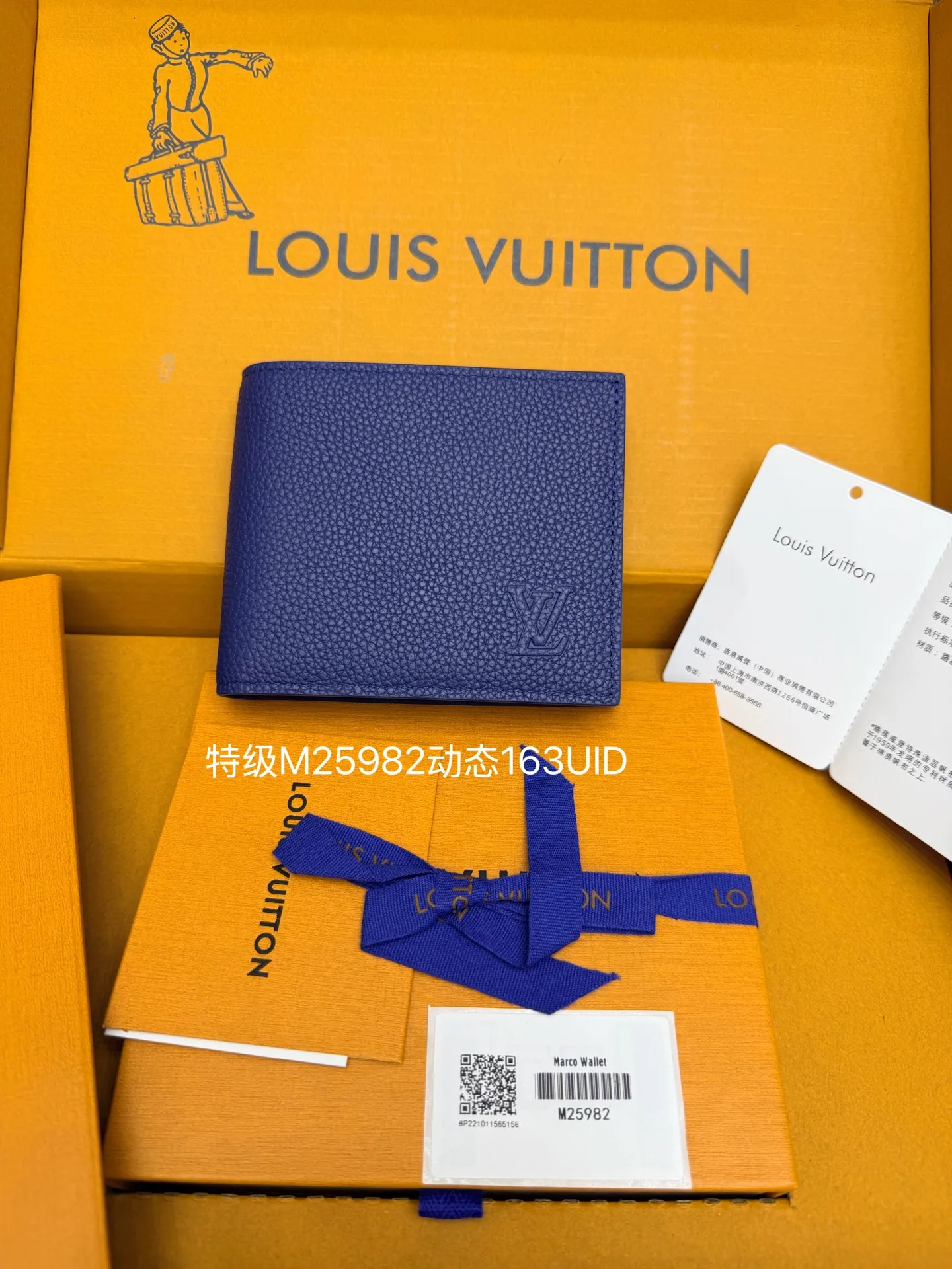 Louis Vuitton M25982 All-Steel Wallet Wallet