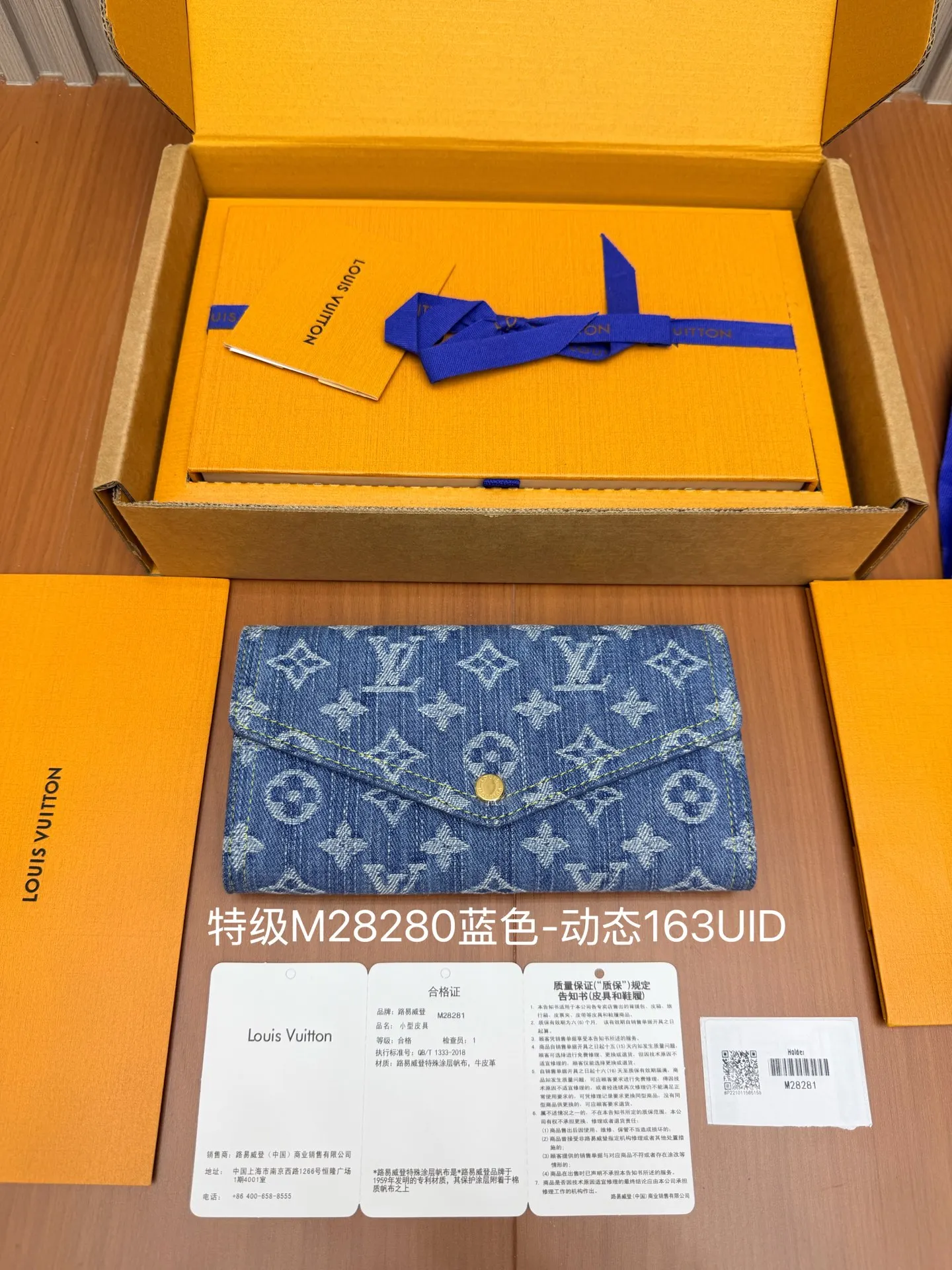 Louis Vuitton M28280 All-Steel Wallet Wallet