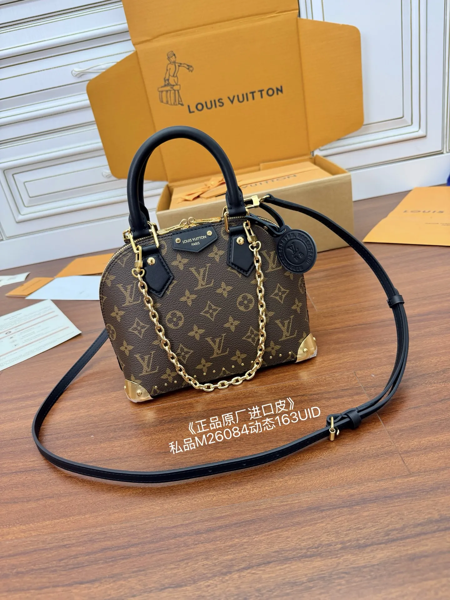 Louis Vuitton M26084 Imported Diamond Fabric Handbag Women s Crossbody Bag Louis Vuitton M26084 Imported Diamond Fabric Handbag Women s Crossbody Bag
