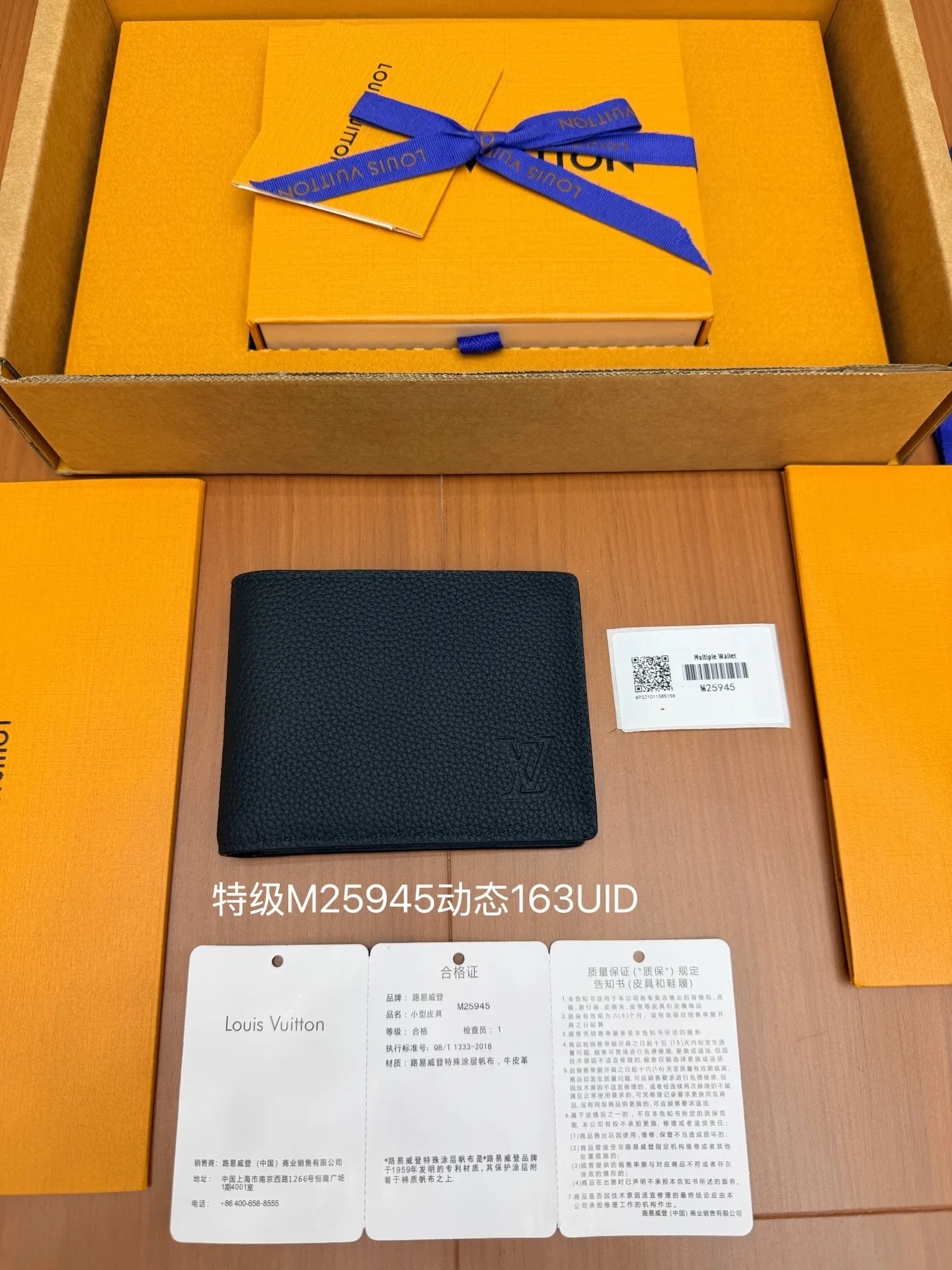 Louis Vuitton M25945 All-Steel Wallet Wallet