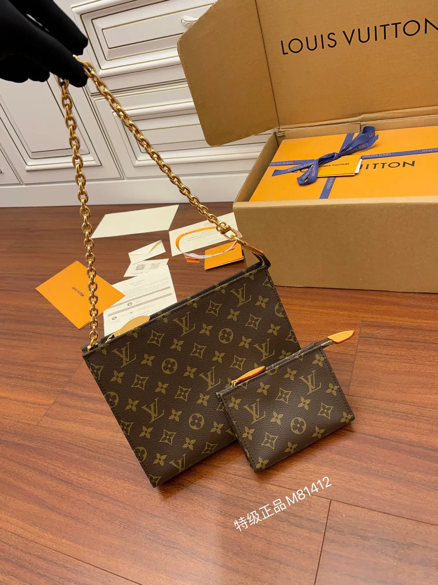 Louis Vuitton M81412 Imported Diamond Handbag Women s Crossbody Bag